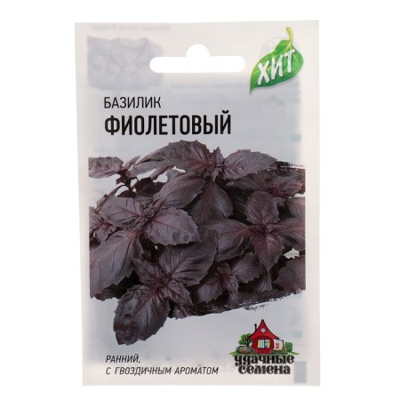 Basil Seeds "Violet" series Hit X3, 0.1 g series Hit X3