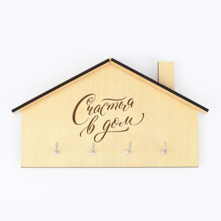 The key a wall -mounted "Happiness in the house", 18 x 11.4 cm.-2