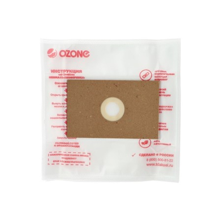 Ozone Micron UN-02 System Ozone Micron Un-02, 4 pcs-3