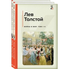 War and Peace. A set of 2 books. Tolstoy L.N.