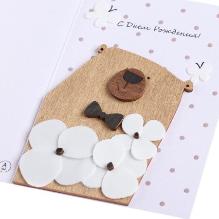 A postcard with a wooden element "Happy Birthday!" Handmade, flowers, butterfly, 14.7x10.5-3