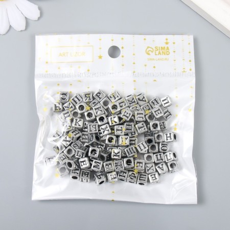 Beads for creativity plastic "Russian letters on the cube" Silver set 20 grams 0.6x0.6 cm-3