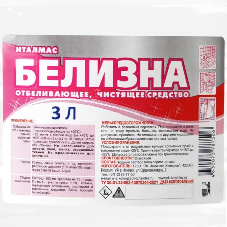 Liquid bleach "Italmas" Belishness, 3 liters-1