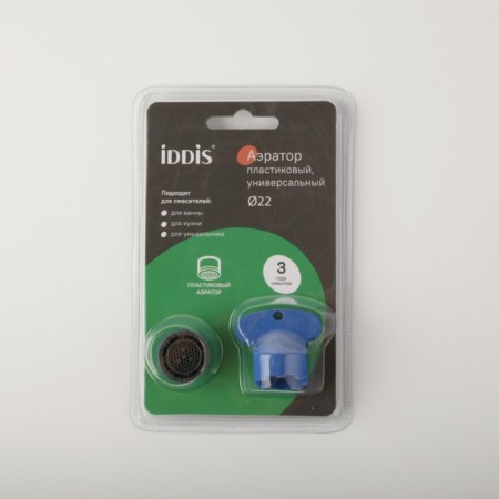 IDDIS 996P22B3SM, external thread, D = 22 mm, ABS plastic-6