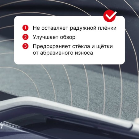 Омыватель стёкол Kerry, персик, суперконцентрат (1:100), 270 мл-5