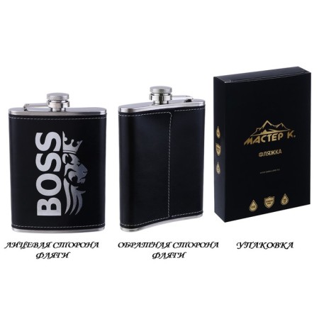 Boss alcohol flask, stainless steel, gift, army, 240 ml, 8 oz-1