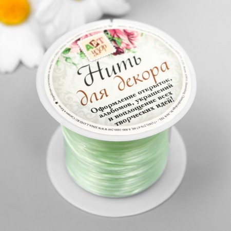 Decorative thread "Multicap" mix length 10 meters-2