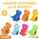 A set of rubber toys for the bath "Dinosaurs", 6 pcs, crush me