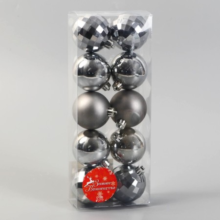Set of balls plastic D-5 cm, 10 pcs "Disco glamor" dark gray-1