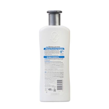 Hair shampoo Nevskaya cosmetics "Gialuron", 400 ml-1