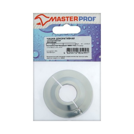 Decorative reflector Masterprof IS. 130515, 1/2 ", detachable, chrome