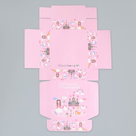 Gift folding box, packaging, "the smallest", 26 x 26 x 8 cm-8
