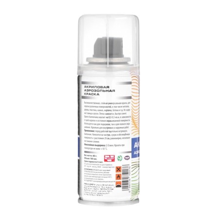 Veslee aerosol paint acrylic, blue, RAL 5017, 100 ml-3
