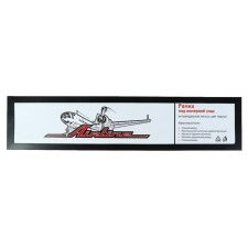 Airline license plate frame, anti -vandal, metal, black