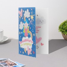 Postcard 