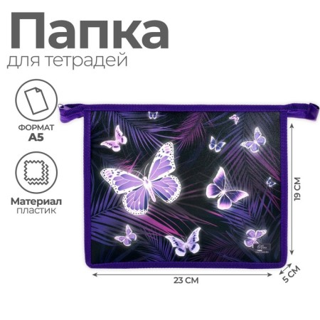 Folder for notebooks A5, 230 x 190 x 50 mm, lightning from above, plastic, calligrata "butterflies"
