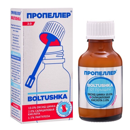 Salicylic Salicylic "Propeller" Immuno Boltushka, from acne for local application, 25 ml-3
