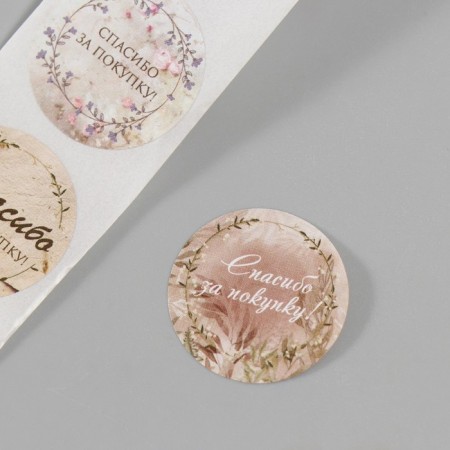 Stick Paper "Flower Wreaths. Thank you" d = 2.5 cm 252 pcs in the roll-2