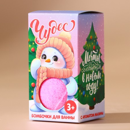 New Year. New Year's Gift kit, bathtub bombs, 2 x 40 g-3