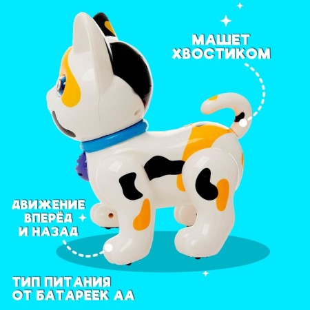 Robot Cat "Smart pet" zhory, programmable, on the control panel, interactive: sound, light, dancing, musical, batteries, in Russian, white-2