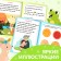 The book "Learning to read stories", 24 p.