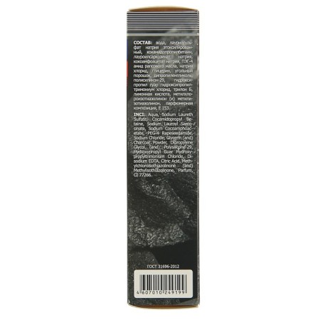 Shampoo 911 "detox" absorbent with wood coal, 150 ml-2