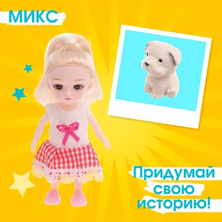 Baby doll Window "Milan" with a pet and accessories-3