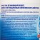 Devonian-chlorine tablets. comp. Actions 1 kg