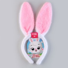 Children's rim 