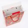 Gift box New Year's holide 23 x 10 x 33 cm