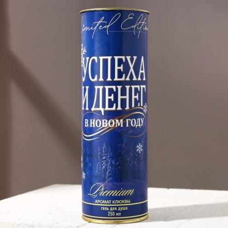 Гель для душа «Успеха и денег», 250 мл, ЧИСТОЕ СЧАСТЬЕ-1