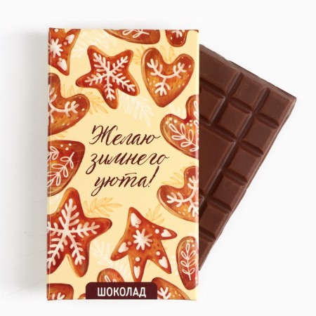 Set: tea + chocolate "Cozy New Year" in a box-opener-2