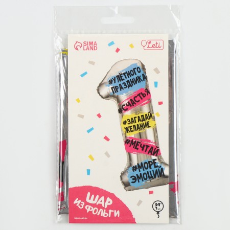 Foil ball 34 "Number 1, hashtags, with a substrate-2