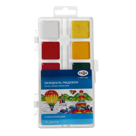 Watercolor 10 colors "Gamma" "Classic", honey, without brush, plastic
