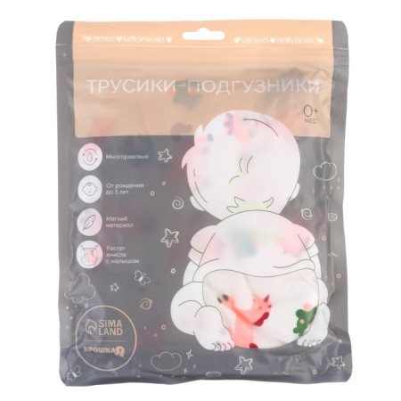 A reusable diaper with the Unicorn liner-7