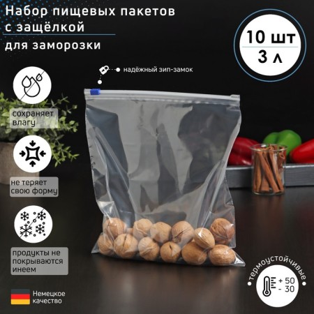 Nabor Package for Zamorozhka with Zaskoye Dolyan, 3 L, 10 pcs
