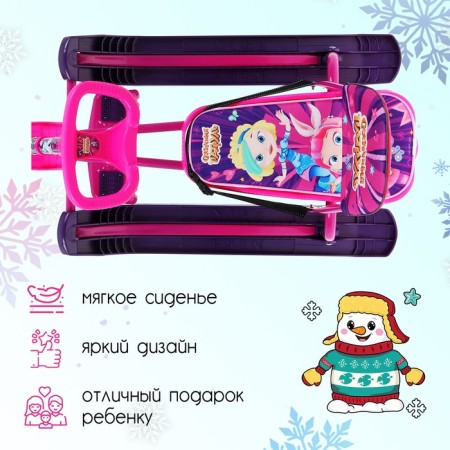Snow -chapel "Fairytale Patrol", SSP2, with a back and a seat belt, purple/pink-2