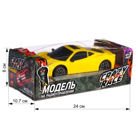 The radio -controlled "coupe" car works on batteries, yellow color-4
