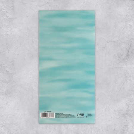 Set of postcards "Happy Birthday", 10 pcs-11