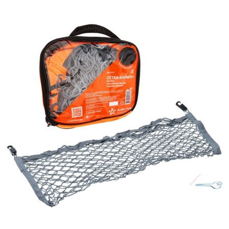 Luggage grid for mounting cargo Airline, pocket, 30 x 70 cm