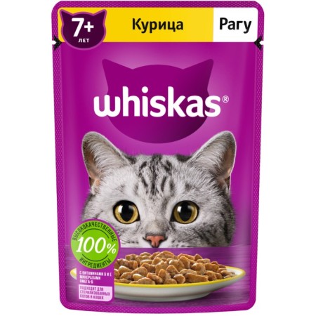 Witching feed Whiskas for cats 7+ stews with chicken, 75 g-10