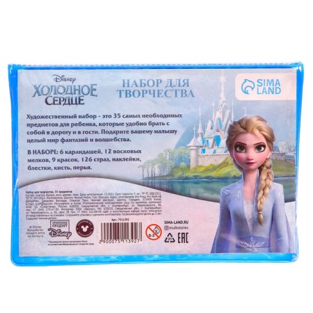 Set for creativity, 35 items, "Anna and Elsa", cold heart-6