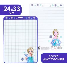 Marker Board A4 Bilateral: cage/ruler D4, cold heart