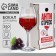 A glass for wine in the anti -stress gift package, 350 ml