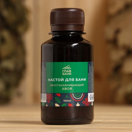 Aromatic infusion for a bath "needles" 100 ml