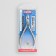 Pigitan nippers, straight blade, double spring, 11.5 cm, blade length - 14 mm, on the blister, silver color, AT -1207