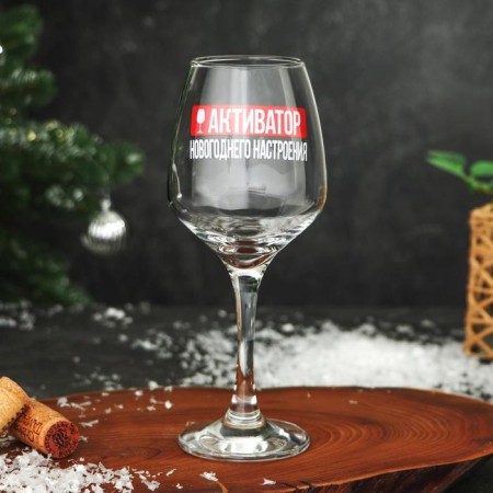 Glass for the wine "Activator" 350 ml., Decol-1