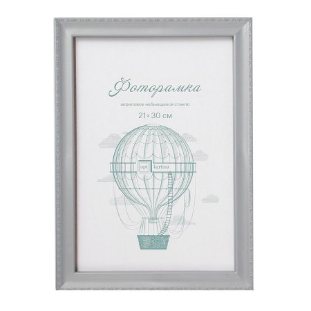 Photo frame plastic 21x30 cm jasper (583)-3
