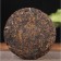 Chinese sustained black tea "Shu puer. Bulang Shan", 100 g, 2020 g, Yunnan, damn