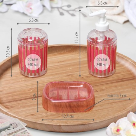 A set of accessories for the bathroom "stripes", 3 items (soap dish, soap dispenser, glass), red color-1